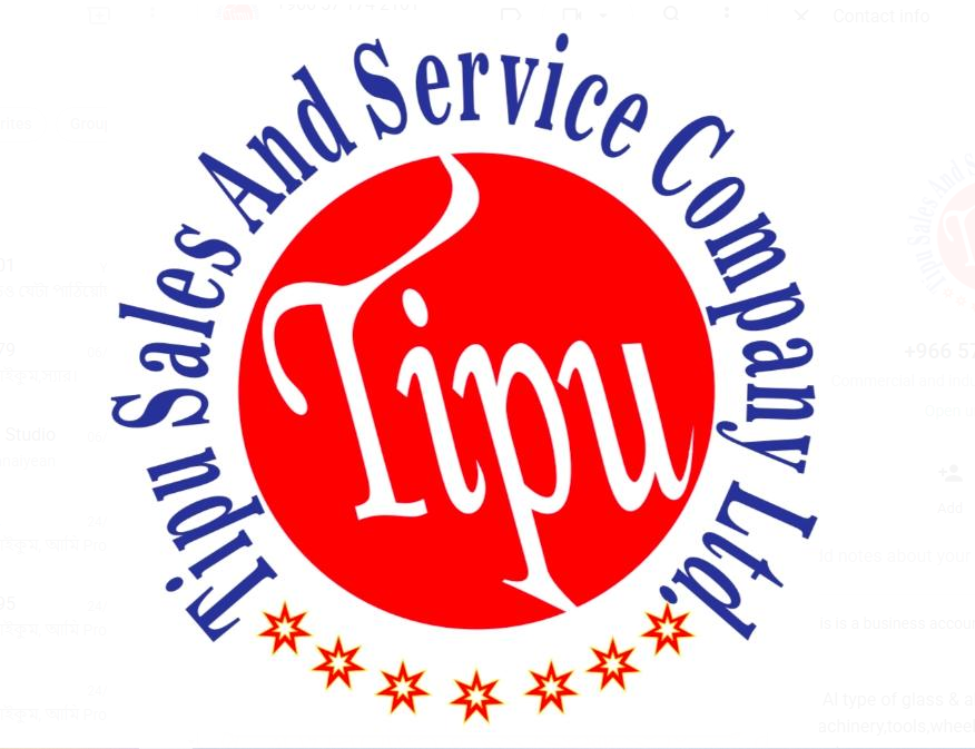 Company Logo